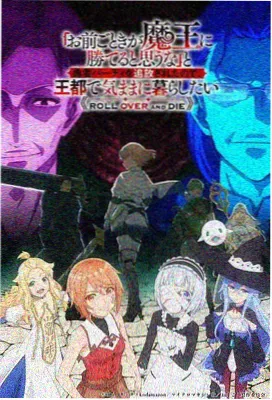 机械花匠韩国温情动画在线播放