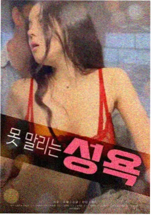 母亲的泡菜冰箱韩国家庭喜剧电影在线播放