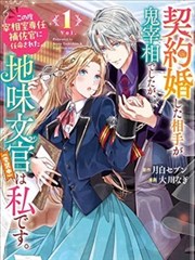 编辑私藏漫画改编推荐封面